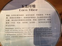 -上海纺织博物馆