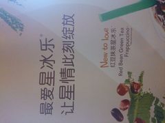 android_upload_pic-星巴克臻选(北京太阳宫凯德店)