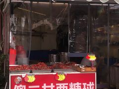 -傻二炒货龙虾(李沧旗舰店)