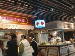 -大食代美食广场(迪士尼小镇店)