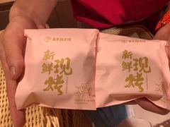 -嘉华鲜花饼(四方街旗舰店)