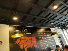 -八方客汕头火锅·牛肉·卤水(福保店)