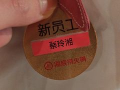 -海底捞火锅(石狮泰禾广场店)