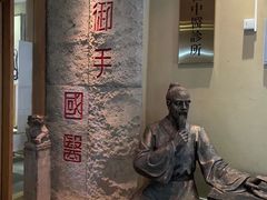 -御手国医·古法经络调理(光华店)
