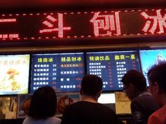 android_upload_pic-二斗栗子(黄河道店)