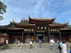 -峨眉山报国寺