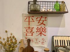 -叶太YETAI(良库店)