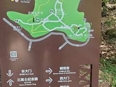 -上海佘山国家森林公园天马山园