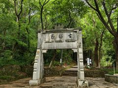 -敬亭山风景名胜区