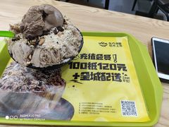 -MOMO冰品·生巧汤圆(红桥店)