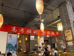 大堂-谭氏兄弟火锅(中和店)