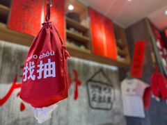-牛腩之旅·牛腩牛杂煲(光启城美食城店)