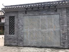 -海窝子古镇