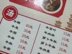 -阿秋牛排(湖心街店)