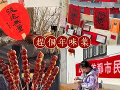 -辛庄国际文化艺术区