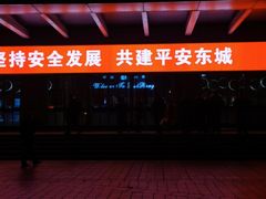 -百荣世贸商城