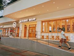 -分子跳动鲜活面包(五一大道店)
