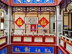 -晋阳饭庄(虎坊桥店)