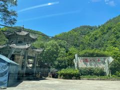 -磐安十八涡风景区