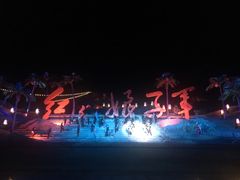 -三亚红色娘子军演艺公园景区