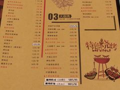 -阿记烧烤(大兴新区店)