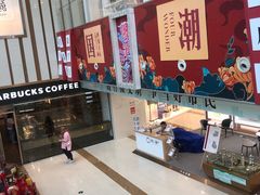 -奈雪的茶(苏宁广场店)