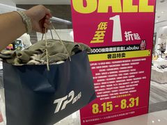 -大洋晶典(东街店)