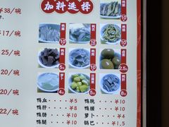 -小潘记鸭血粉丝汤