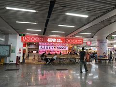 -连城·新天地(福华一路店)