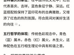 -五凤溪古镇