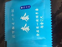 -金必轩(青岩店)