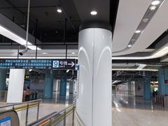 -蓝天路(地铁站)