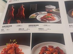 -大鸭梨(天通西苑店)
