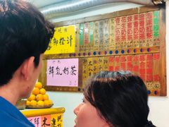 -芳林早餐