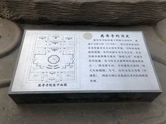 -玲珑塔公园