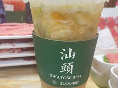 -杏花吴记牛肉火锅