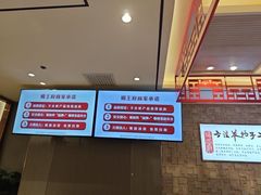 -蝎王府羊蝎子(天通苑店)