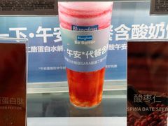 -Blueglass酸奶(华贸购物中心店)