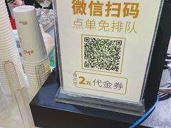 -沪上阿姨·精选茶饮(十一经路店)