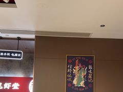 -聚味瞿记·龙虾堂(咸嘉湖店)