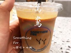 -Something For(中洲湾店)