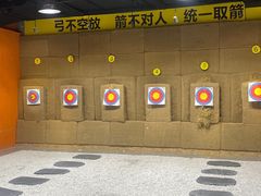 -城市猎人射箭馆(宝龙广场店)