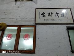 -勒南公舍(龙江店)