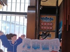 -非烤勿扰韩料自助烤肉(松山湖万科店)