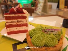 -PAOPAO Bakery&Café(港汇店)