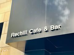 -Hei Cafe(工体店)