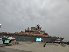 -泰达航母主题公园