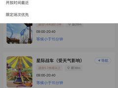 -济南方特东方神画
