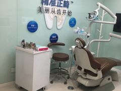 -固瑞齿科(国贸门诊店)