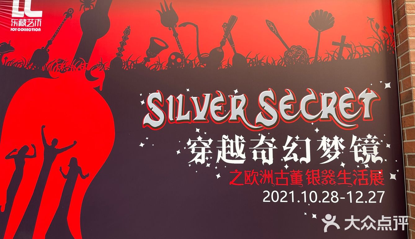 M50上海当代艺术周